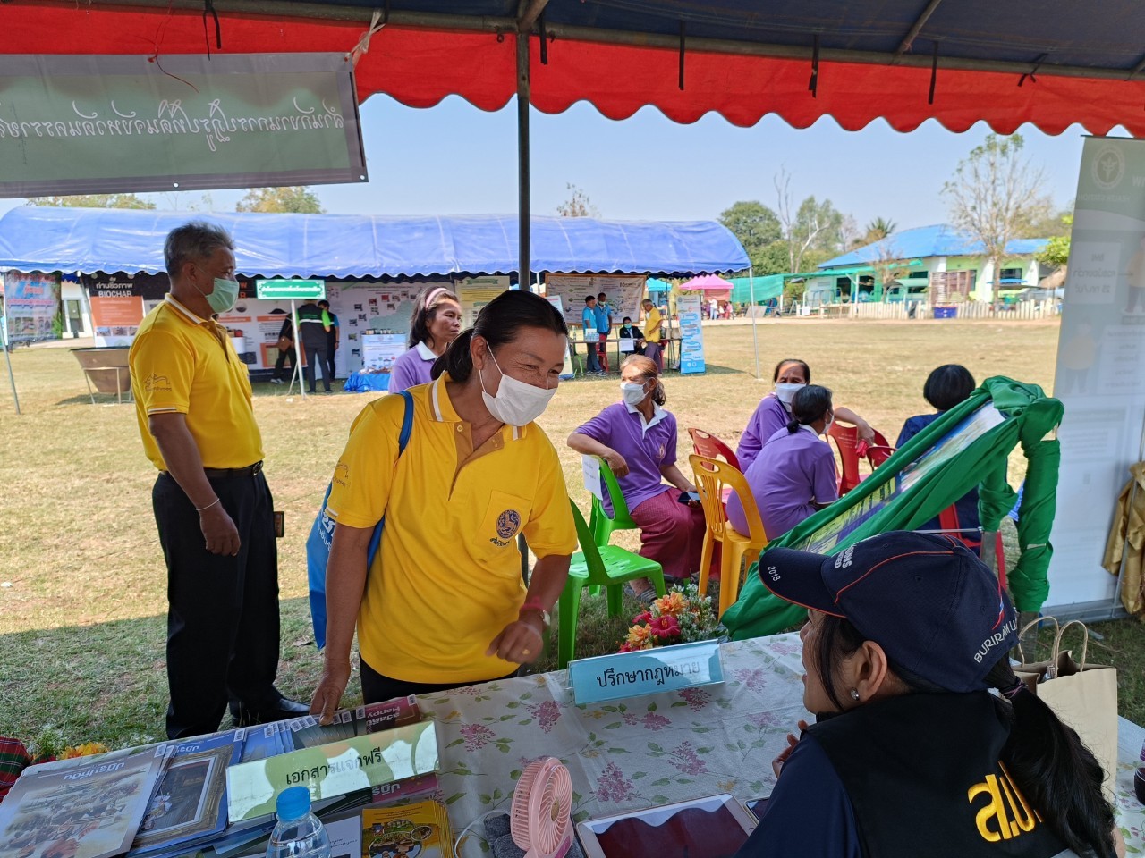 title - งานวันถ่ายทอดเทคโนโลยีเพื่อเริ่มต้นฤดูกาลผลิตใหม่ (Field Day) ประจำปี พ.ศ.2566  วันศุกร์ที่ 3 กุมภาพันธ์ 2566